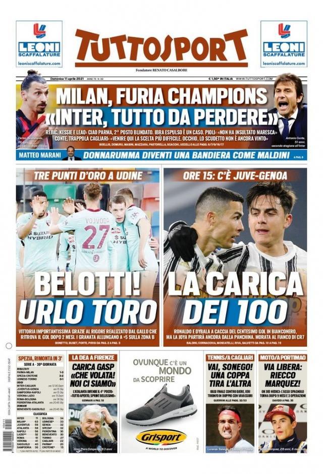 给予火力支 给予火力支