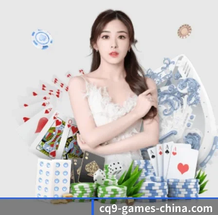 cq9电子的方向